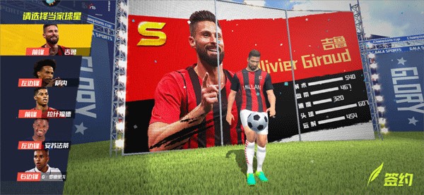 国米超新星逆境中闪光：不惧挫折懂感恩 被捧杀、棒杀都不忘初心