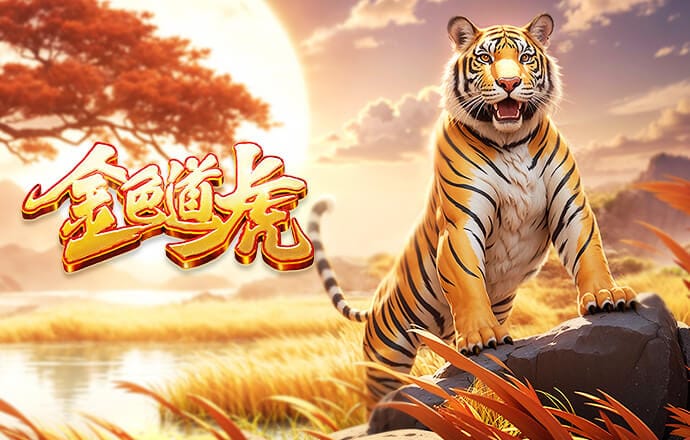 博尼亚尔：要是我们赢了，今天会是我人生中最幸福的一天