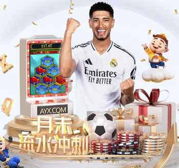 民主刚果队长回国参加晋级世界杯庆祝活动，里尔主席：向FIFA投诉