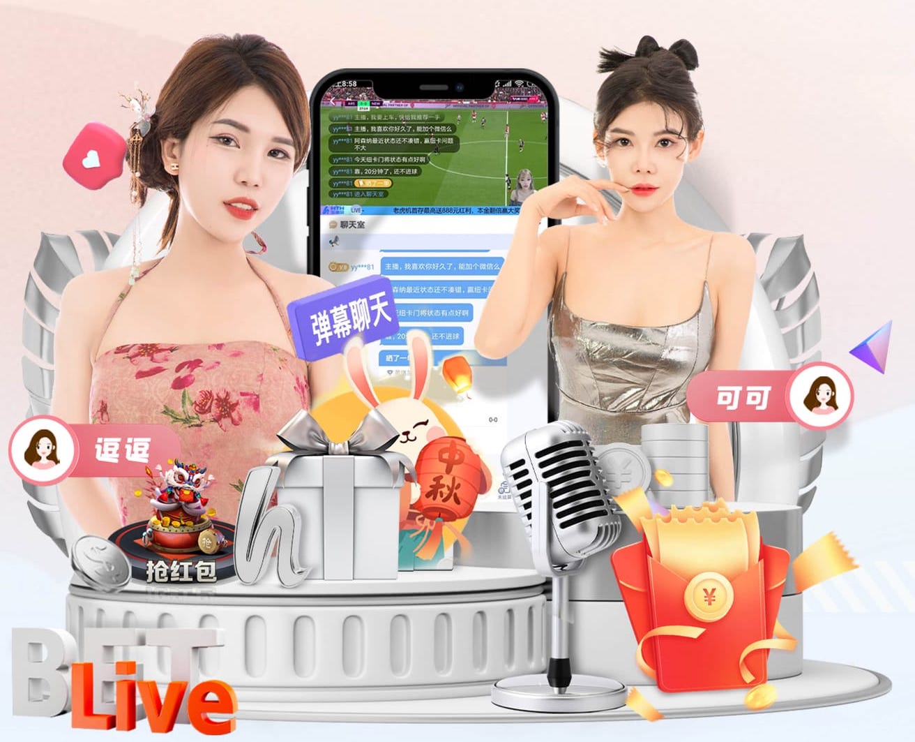 央视：秘鲁首都一体育场墙体倒塌 至少60人受伤